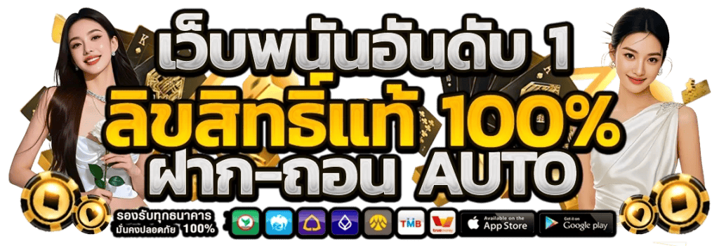 สล็อตออนไลน์ gclass789 กราฟิกโดดเด่น แจกฟรีสปินจัดเต็ม